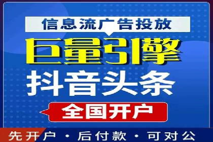 百度SEM优化案例：精准引流提升转化率